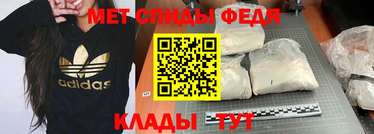 Архангельск  АМФ 97%  Вход с VPN 