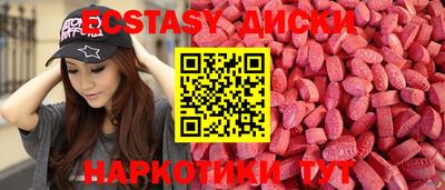 мефедрон мука Тулун