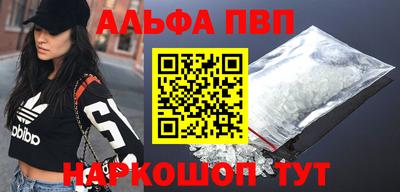 мефедрон мука Тулун