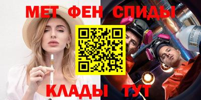 мефедрон мука Тулун