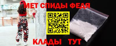 мефедрон мука Тулун