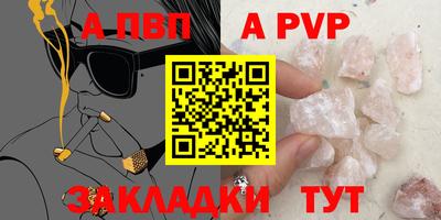 мефедрон мука Тулун