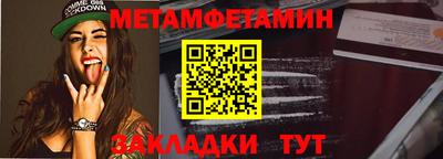 мефедрон мука Тулун