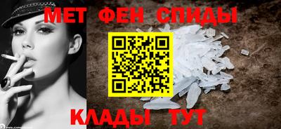 мефедрон мука Тулун