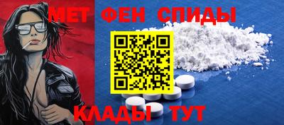 мефедрон мука Тулун