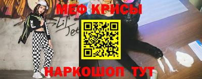 мефедрон мука Тулун
