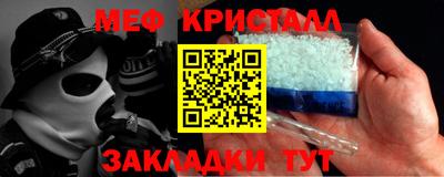 мефедрон мука Тулун