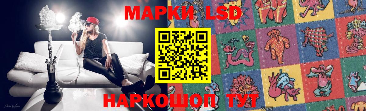 ЛСД экстази кислота  Лсд 25 экстази ecstasy  Лсд 25 экстази  Вход с VPN  Архангельск 