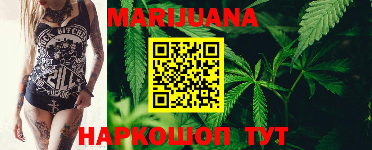 Архангельск  Канабис ГИДРОПОН  Канабис Amnesia  Вход с VPN 